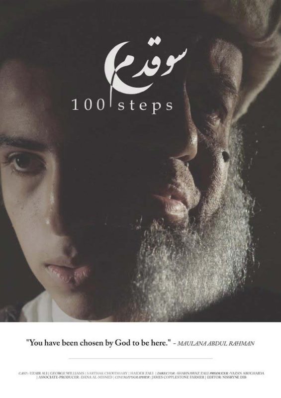 100 steps